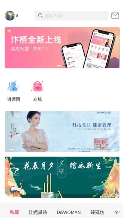 汴禧