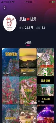 白狐阅多新闻app