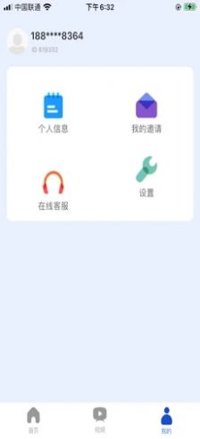 白狐阅多新闻app