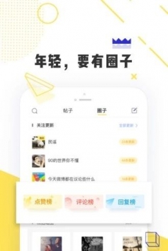 唔哩头条