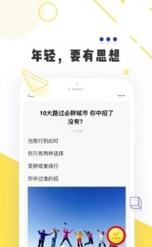 唔哩头条