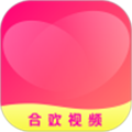合欢视频 