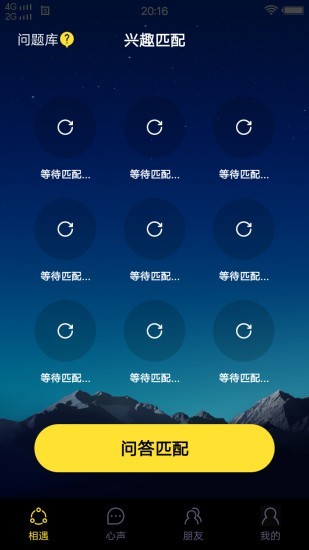 合欢视频 