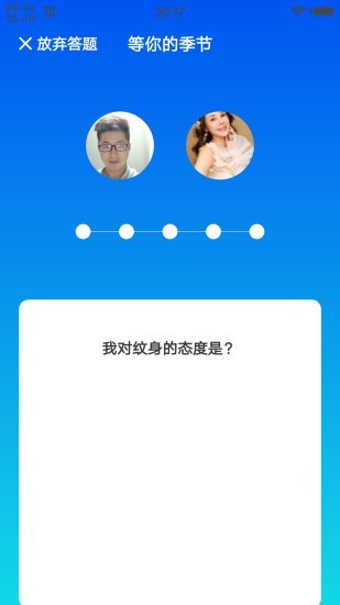合欢视频 