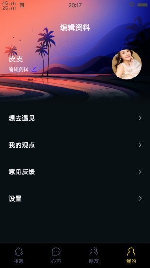 合欢视频 