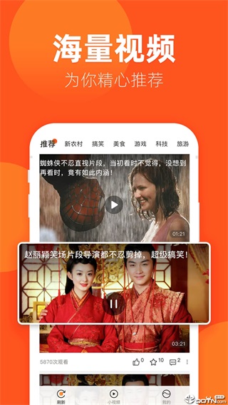 玲珑视频 1.0.4.2