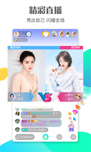 斗鼠短视频 6.1.1