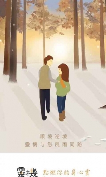 算命