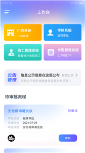 读易馆企慧