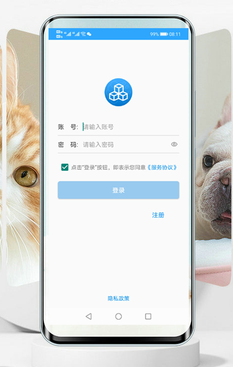快单助手app安卓版