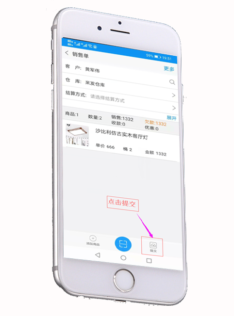 快单助手app安卓版