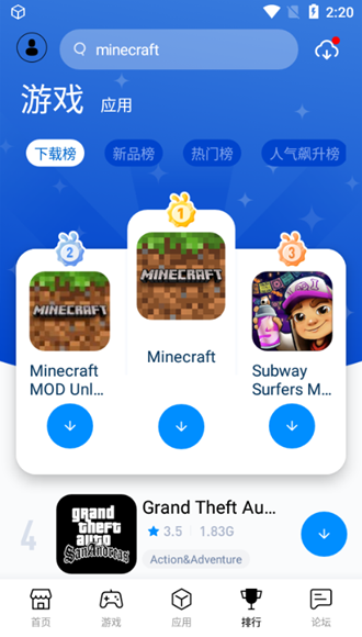 兔兔助手 
