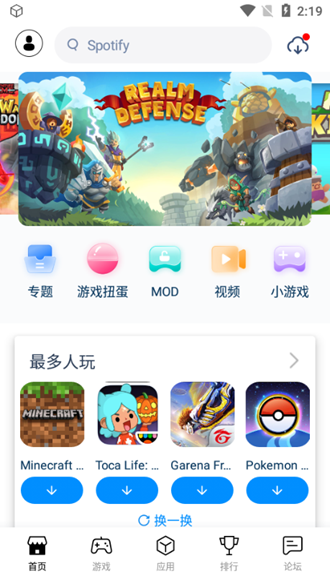 兔兔助手小鸡专业版 