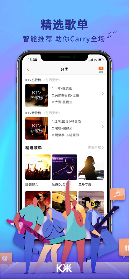 k米app2022