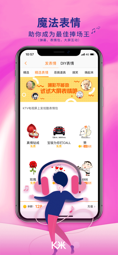 k米app2022