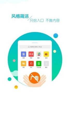 browser浏览器
