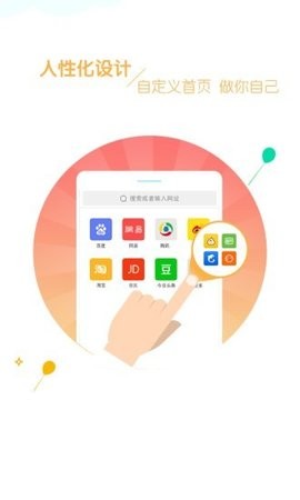 browser浏览器