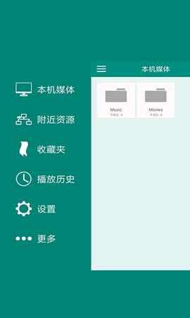 nplayer浏览器
