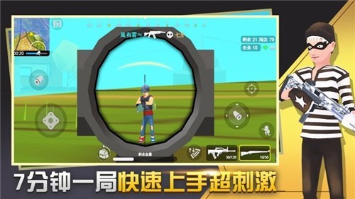 闪电突击游戏安卓版