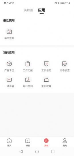 一起下厨最新版