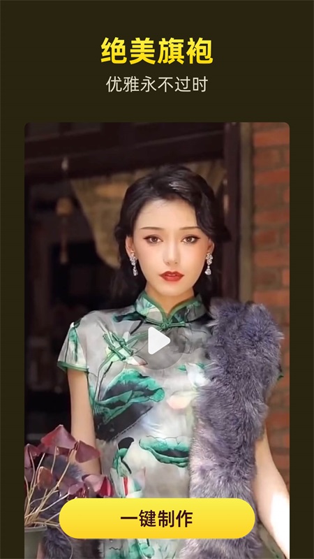对戏免费版