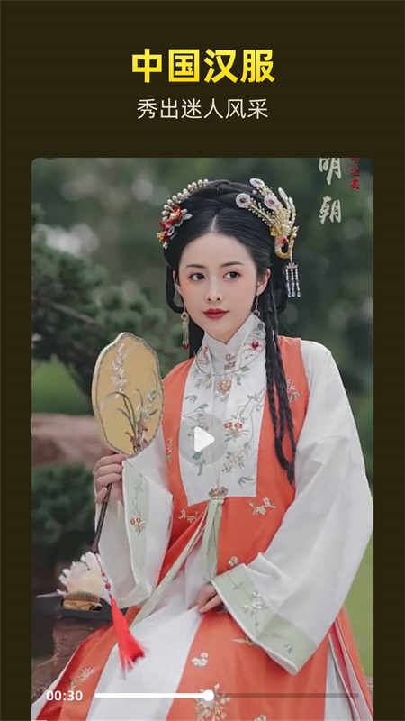 对戏免费版