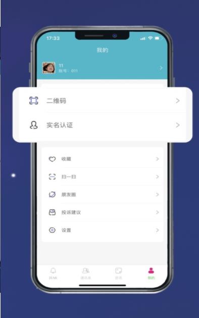 抖mi社交