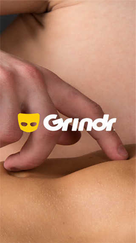 grindr 最新版