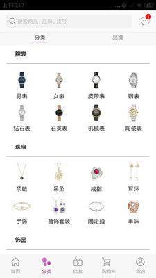 雅娜购plus