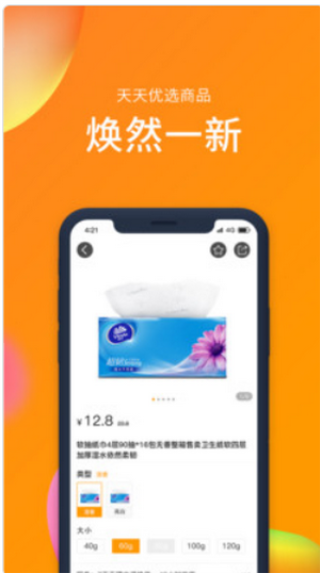 敏猪 1.0.0