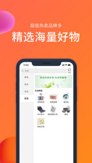 敏猪 1.0.0