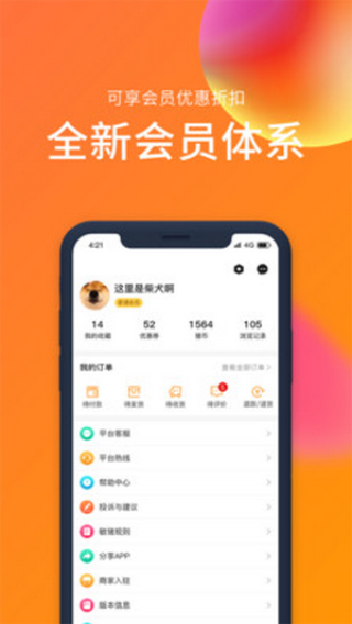 敏猪 1.0.0