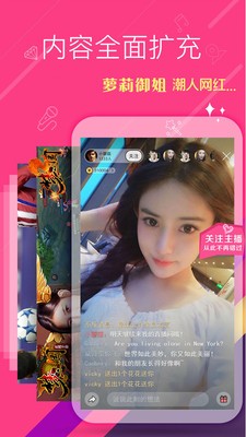 红茶直播