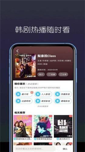 硬糖影视