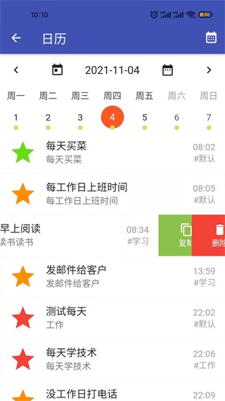 一盎司清单 1.0.30