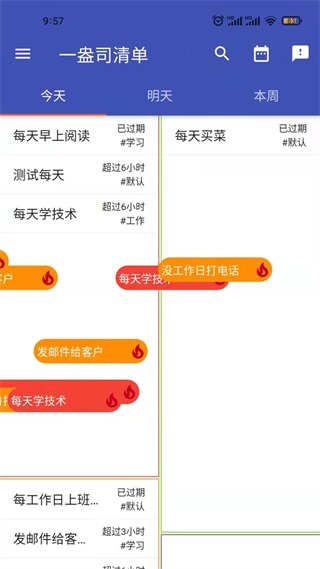 一盎司清单 1.0.30
