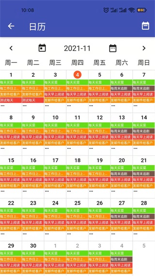 一盎司清单 1.0.30