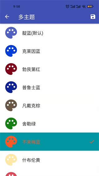 一盎司清单 1.0.30