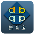 拼音宝app