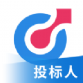中铸招采app