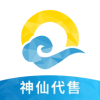 神仙代售交易app安卓