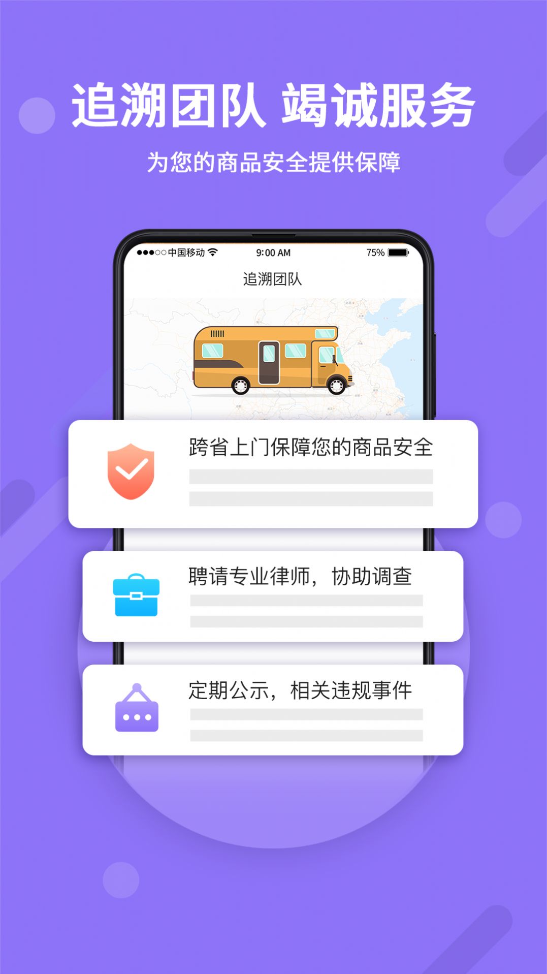 神仙代售交易app安卓