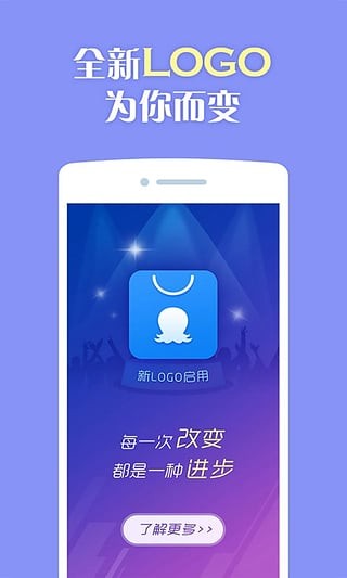2345王牌手机助手 2.2版