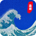 海析pro 免费版
