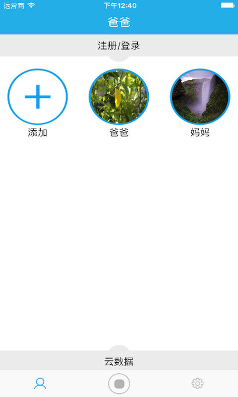 智能体温计全天候体温监测专家