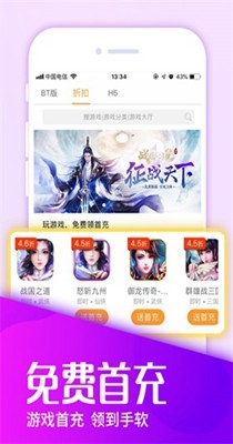 快快游戏盒子