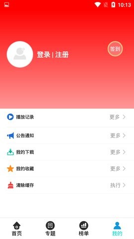 羊驼影视