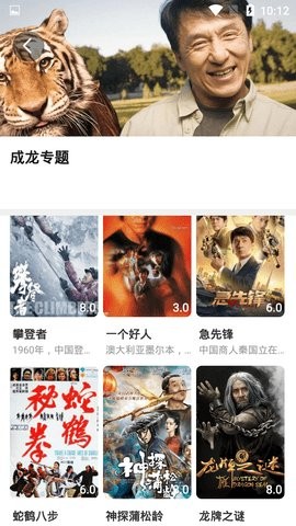 羊驼影视