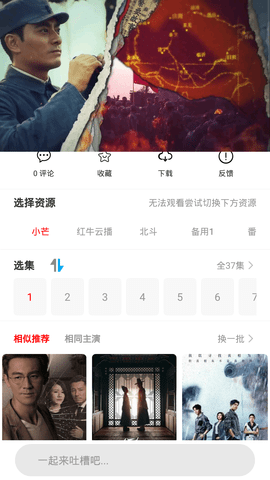 天地影视盒