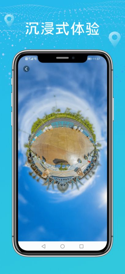 全球风景用vr一起看3d世界app